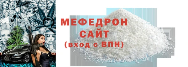 mdpv Богородск